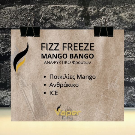 mad juice fizz freeze mango bango 120ml perigrafi